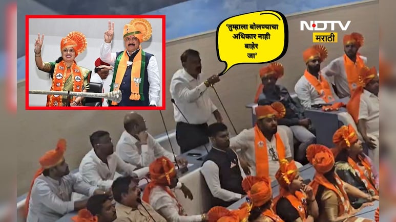 Kalyan News: कल्याण-डोंबिवलीत महापौर बिनविरोध, पण पहिलीच महासभा 'या' कारणाने गाजली