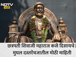 Shiv Jayanti 2026: शिवाजी महाराज नेमके दिसायचे कसे? मुघल दस्तऐवजातील त्या पत्रात दडलंय महाराजांच्या रूपाचं वर्णन