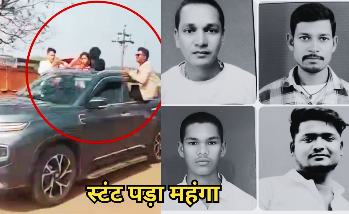 Deadly Stunt: सड़क पर किया था जानलेवा स्टंट, बलौदा बाजार पुलिस ने 16 बालिग और नाबालिग छात्रों को सिखाया सबक