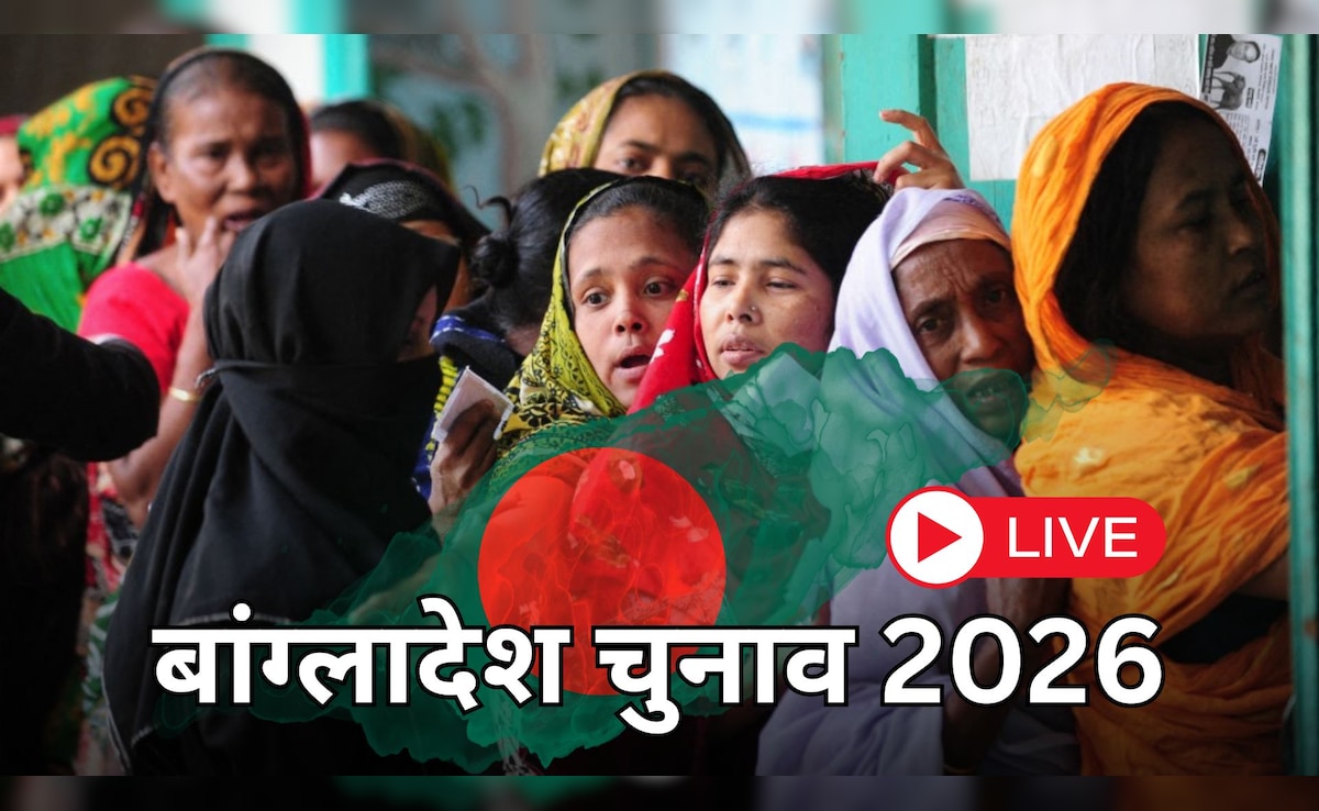 Bangladesh Election 2026 LIVE: बांग्लादेश में वोटिंग से पहले हिंसा, एक और हिंदू की मिली लाश- बूथों पर तोड़फोड़