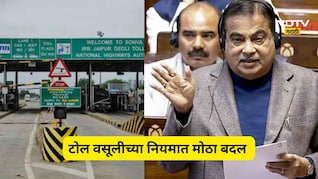 Toll Tax Rule Change: ...तर आता नाही द्यावा लागणार टोल, सरकारच्या नियमात केला मोठा बदल