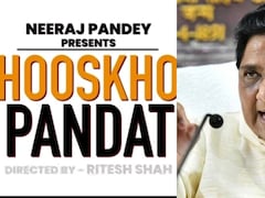 घूसखोर पंडत के टाइटल पर भड़कीं मायावती, ब्राह्मण समाज का अपमान बर्दाश्त नहीं...