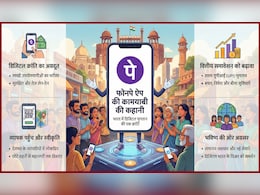 PhonePe Saga: UPI क्रांति से 10 साल में 65 करोड़ यूजर्स, अब IPO की तैयारी! फोनपे की कामयाबी का ये है फॉर्मूला