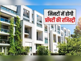 ब&zwj;िना अड़चन हो जाएगी जमीन की रज&zwj;िस्&zwj;ट्री, बस आपको चाह&zwj;िए ये 5 डॉक्&zwj;यूमेंट, काम हो जाएगा झटपट