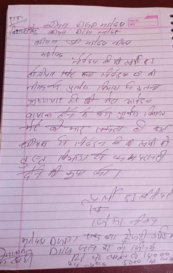 Latest and Breaking News on NDTV