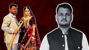 अनपढ़, बेरोजगार संजू के लिए अंजलि ने पति को मार डाला, 3 महीने पहले ही हुई थी शादी, हैरान कर देगी ये कहानी