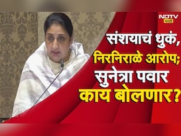 Sunetra Pawar: सर्व प्रश्नांची उत्तरं मिळणार? विलीनीकरण, शपथविधी आणि पवार परिवारातील चर्चा; उपमुख्यमंत्री सुनेत्रा पवार करणार मोठा खुलासा