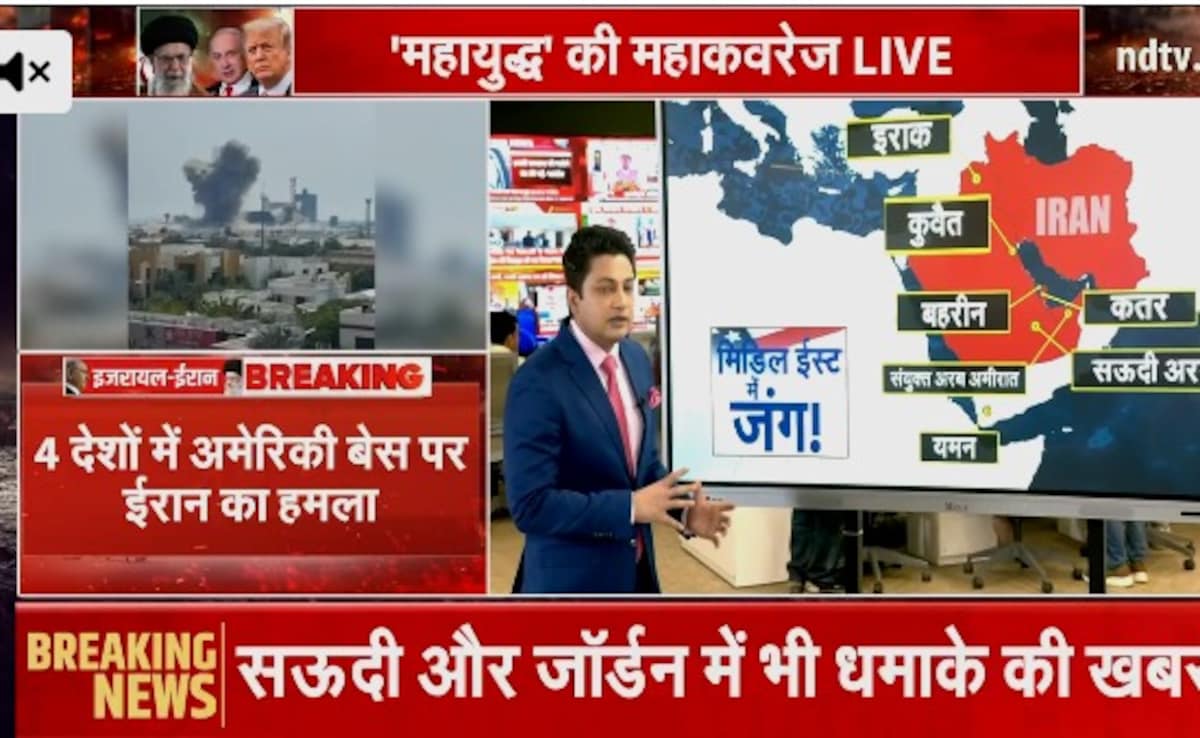 Latest and Breaking News on NDTV