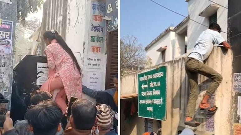 बिहार बोर्ड परीक्षा में दिखा गजब नजारा, गेट बंद होने के बाद दीवारें फांदते दिखे छात्र; वीडियो वायरल