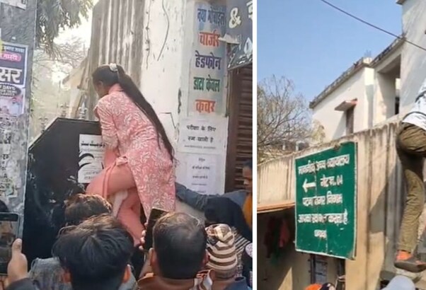 बिहार बोर्ड परीक्षा में दिखा गजब नजारा, गेट बंद होने के बाद दीवारें फांदते दिखे छात्र; वीडियो वायरल