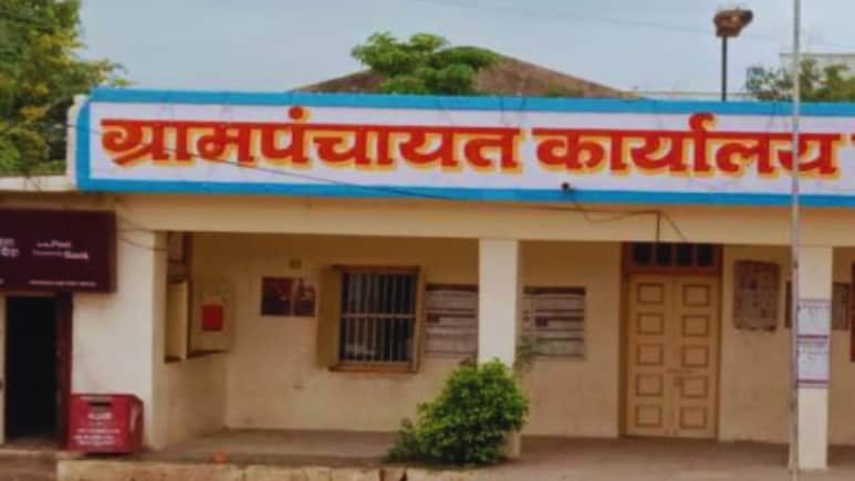 Gram Panchayat News: राज्यातील सर्व ग्रामपंचायती राहणार बंद! गावगाड्याचा कारभार होणार ठप्प; कधी अन् कारण काय?