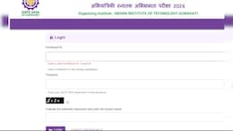 GATE 2026 Result Date: Check When IIT Guwahati Will Release Scorecards And How to Download Them