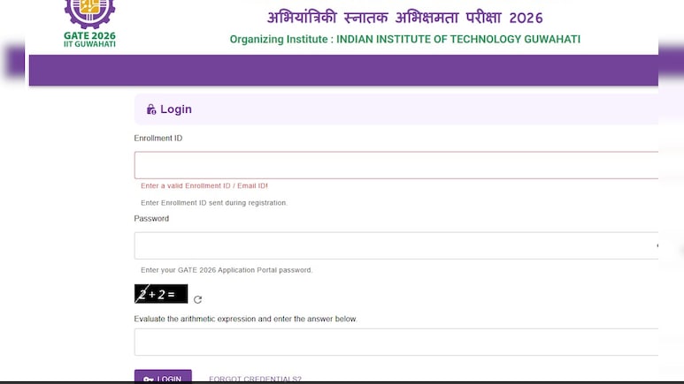 GATE 2026 Result Date: Check When IIT Guwahati Will Release Scorecards And How to Download Them