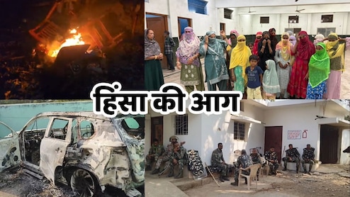 Chhattisgarh Communal Violence: गरियाबंद हिंसा पर अब शुरू हुई सियासत, भाजपा और कांग्रेस की ओर से आए ये बयान