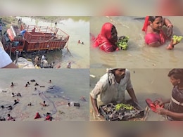 VIDEO: दरभंगा में अंगूर से भरा ट्रक नदी में पलटा, लूटने की मची होड़, महिलाएं भी नहीं रहीं पीछे