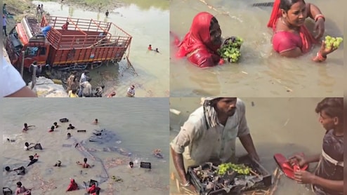 VIDEO: दरभंगा में अंगूर से भरा ट्रक नदी में पलटा, लूटने की मची होड़, महिलाएं भी नहीं रहीं पीछे