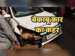 Car Accident: कटनी में बेकाबू कार का कहर! बाजार में घुसी गाड़ी, चार दुकानें तबाह