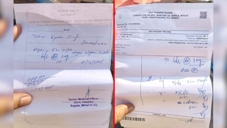 वाह रे सिस्टम! डॉक्टर ने मृतक को दी आराम की सलाह, मौत के एक साल बाद बनाया मेडिकल सर्टिफिकेट