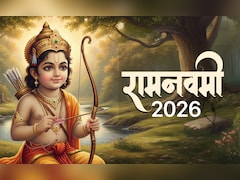 Ram Navami 2026: राम नवमी कब है? जानें भगवान राम की पूजा की विधि, शुभ मुहूर्त और धार्मिक महत्व