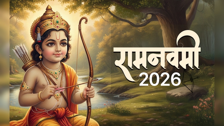 Ram Navami 2026: राम नवमी कब है? जानें भगवान राम की पूजा की विधि, शुभ मुहूर्त और धार्मिक महत्व