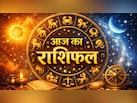मेष से लेकर मीन राशि वालों का कैसा रहेगा आज का दिन? पढ़िए 18 फरवरी का दैनिक राशिफल