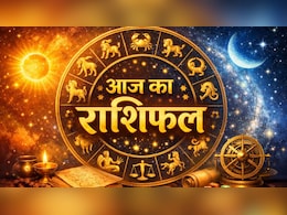 Aaj ka Rashifal 18 February 2026: मेष से लेकर मीन राशि वालों का कैसा रहेगा आज का दिन? पढ़िए 18 फरवरी का दैनिक राशिफल