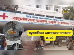 Pune News: महापालिका मुख्य रुग्णालयात सापडल्या दारूच्या बाटल्या, गुटख्याच्या पिचकाऱ्यांनी स्वच्छतेची ऐशीतैशी