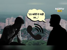 Thane News: '10 कोटी दे नाही तर मरण्यास तयार रहा', शिंदेंच्या ठाण्यात बिष्णोई गँगची दहशत? धमकी कुणाला?