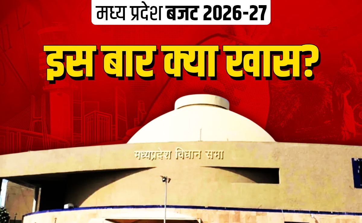 madhya pradesh budget 2026 paperless budget tablet