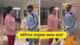 Cricket News: आयुष म्हात्रेला सचिन तेंडुलकर भेटला, मोलाचा सल्ला काय दिला? भेट वस्तूची सगळीकडेच चर्चा