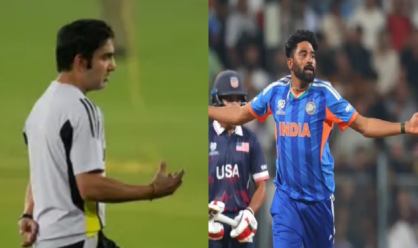 अचानक हुई टीम में वापसी,  मियां भाई सिराज ने ऐसा परफॉर्मेंस कर गंभीर और अगरकर के प्लान को गलत साबित कर दिया