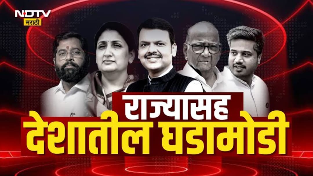 Chandrapur Mayor News Live: चंद्रपुरात भाजपचा महापौर, संगीता खांडेकरांची एका मताने निवड; काँग्रेसला धक्का