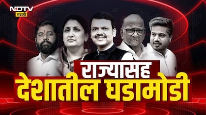 Sunetra Pawar News Live Update: सुनेत्रा पवारांनी DCM पदाचा पदभार स्वीकारला, रोहित पवारांची पहिली प्रतिक्रिया