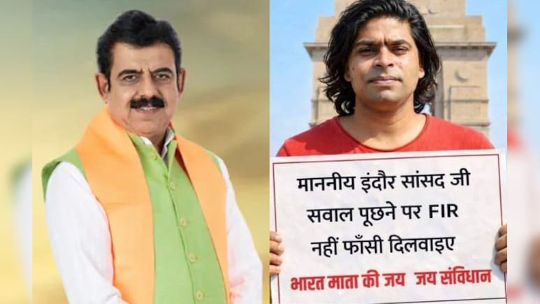 इंदौर वालों फूल बरसाना या जूता मारना&hellip; FIR के बाद इनफ्लुएंसर जतिन शुक्ला का नया वीडियो&nbsp;