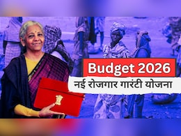 Budget 2026: मनरेगा के मुकाबले जी राम जी योजना को मिला बंपर बजट, जानें रोजगार गारंटी पर कितना खर्च