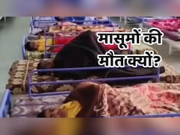 Sevadham Ashram में 17 बच्चों की मौत, 50 और की कभी भी जा सकती है जान, हाईकोर्ट ने कलेक्टर व CS तक को थमाया नोटिस&nbsp;