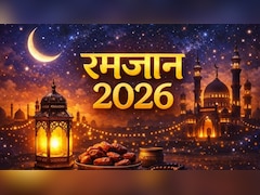 Ramadan: दिल्ली-यूपी समेत यहां दिखा रमजान का चांद, कल से पहला रोजा, जानिए रोजा खोलने का टाइम और सेहरी का समय