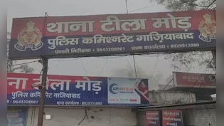 गाजियाबाद सुसाइड  केस : ऑनलाइन गेम में 14 साल की बहन थी बॉस, तीनों ने अपने नाम रखे थे कोरियन