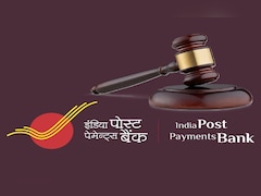 Raipur News: डाक विभाग की लापरवाही से खाताधारकों को करोड़ों का नुकसान; उपभोक्ता आयोग ने सुनाया ये फैसला