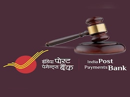 Raipur News: डाक विभाग की लापरवाही से खाताधारकों को करोड़ों का नुकसान; उपभोक्ता आयोग ने सुनाया ये फैसला