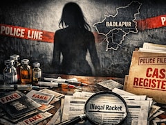 घर से ही चला रहीं थी फीमेल स्पर्म बेचने वाले रैकेट, बदलापुर में तीन महिलाओं पर केस दर्ज