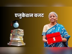 पिछले पांच साल में कितना बढ़ गया एजुकेशन बजट? इस बार खुल सकता है AI का पिटारा