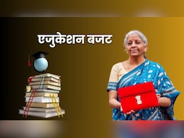 पिछले पांच साल में कितना बढ़ गया एजुकेशन बजट? इस बार खुल सकता है AI का पिटारा