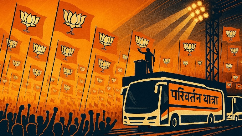 पश्चिम बंगाल का सियासी पारा हाई, बीजेपी के दिग्गजों ने कसी कमर, बनाया 'महाप्लान'