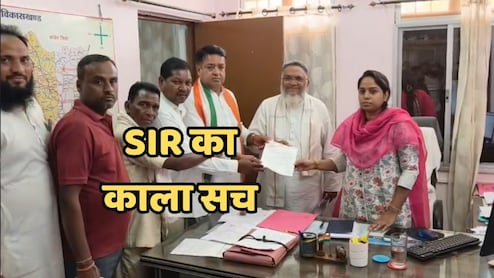 SIR के नाम पर 150 मुस्लिम मतदाताओं के काट दिए गए नाम, कलेक्ट्रेट पहुंचकर की शिकायत