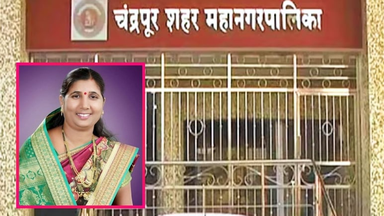 Chandrapur News: चंद्रपुरात काँग्रेसमध्ये चिखलफेक, भाजपचं 'कमळ' फुललं; महापौरपदी संगीता खांडेकर