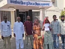 Rajasthan: भू-माफियाओं का प्लॉट पर कब्जे की कोशिश... शिकायत पर कार्रवाई नहीं, महिला ने SP से लगाई गुहार