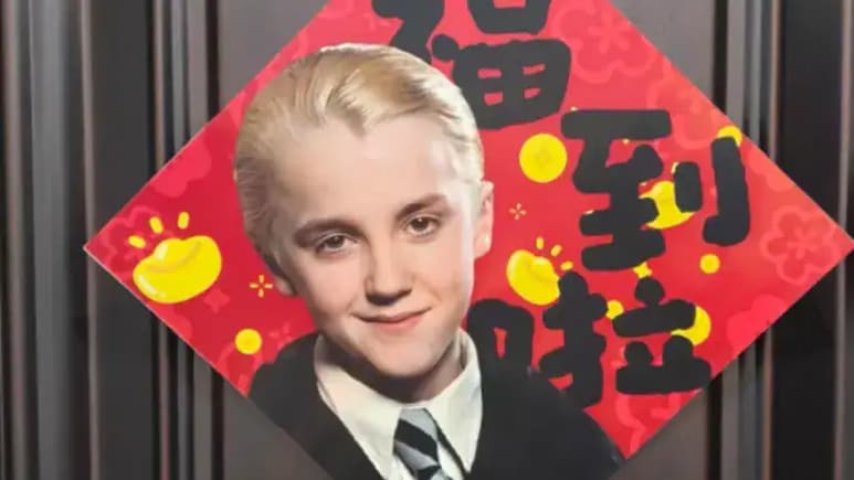 How Harry Potter's Draco Malfoy Became A Lunar New Year Icon In China
