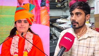 पिता वीरमनाथ ने ही... साध्वी प्रेम बाईसा की इंस्टा ID से पोस्ट करने वाले शख्स का चौंकाने वाला खुलासा