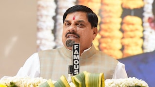 Ujjain Ayurveda AIIMS: उज्जैन में खुलेगा आयुर्वेद एम्स, सीएम मोहन यादव ने किया ऐलान